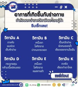 nzlaboratory รับผลิดอาหารเสริม